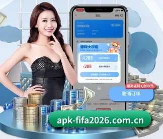 世界杯买球 APP